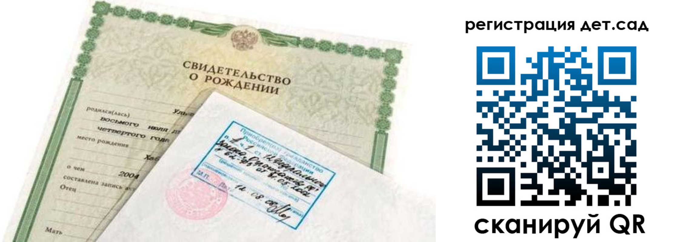 прописка иностранных граждан в Тамбове