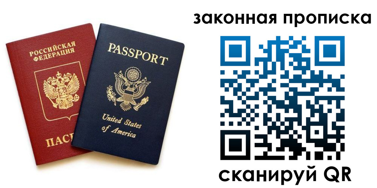регистрация в Тамбове